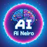 АИ НЕЙРО