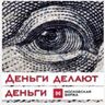 Школа Московской биржи