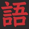 Nihongo Go